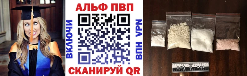 A-PVP кристаллы где продают наркотики Курганинск