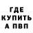 АМФЕТАМИН 98% Andryu Step