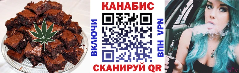 Canna-Cookies конопля Курганинск