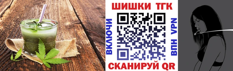 Еда ТГК конопля  продажа наркотиков  Курганинск 