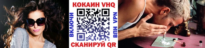 Cocaine Боливия  Курганинск 
