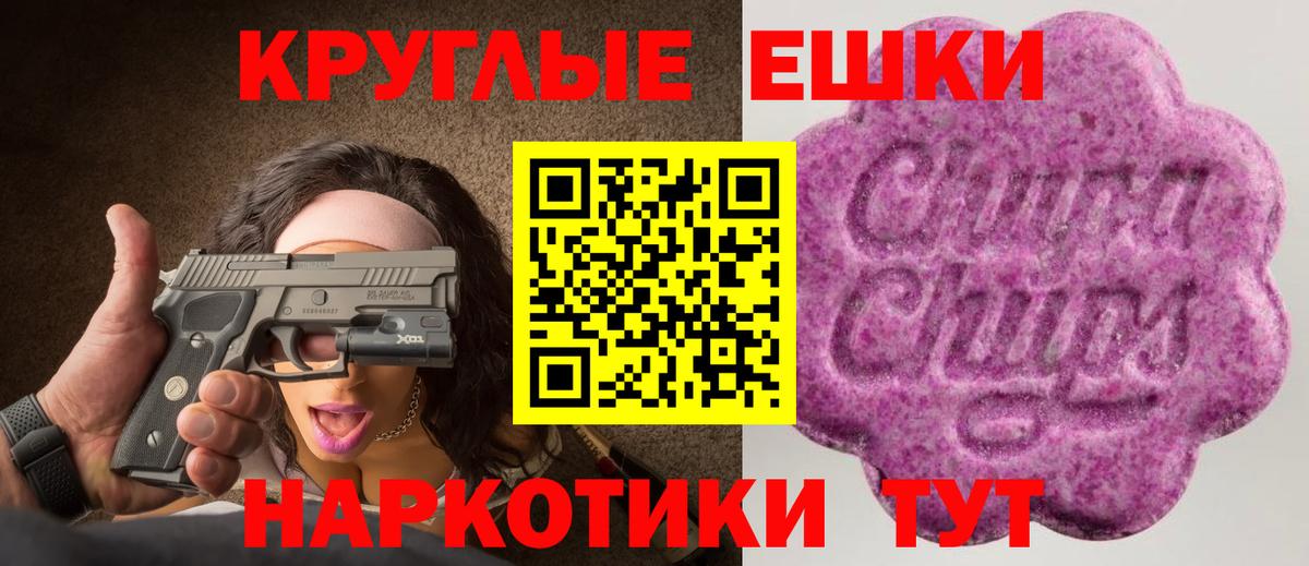 ЭКСТАЗИ TESLA Курганинск