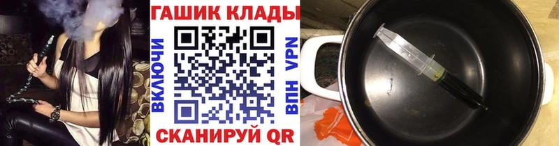 как найти Курганинск ГАШ Изолятор