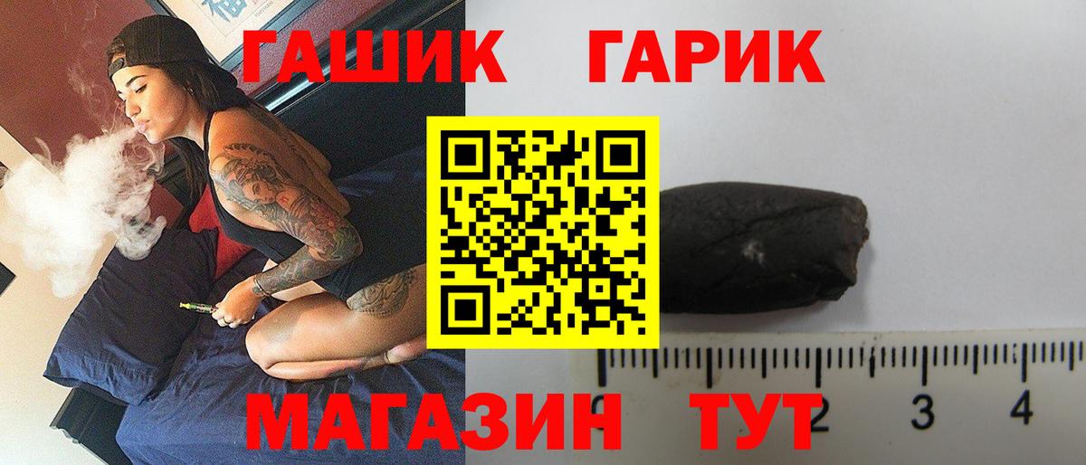 Курганинск  закладка  Вход с VPN  Гашиш 40% ТГК  Гашиш AMNESIA HAZE 