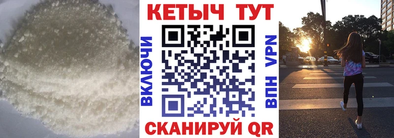 shop клад  Курганинск  КЕТАМИН VHQ 