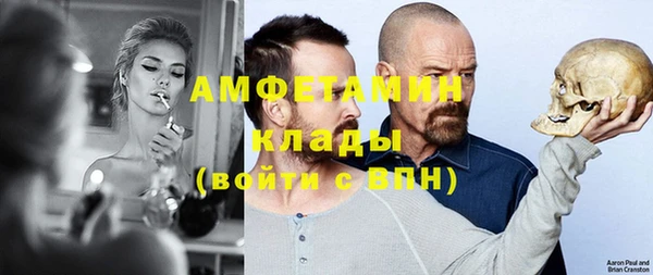 ГАЛЛЮЦИНОГЕННЫЕ ГРИБЫ Алексин
