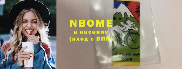 ГАЛЛЮЦИНОГЕННЫЕ ГРИБЫ Алексин