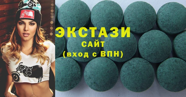 ГАЛЛЮЦИНОГЕННЫЕ ГРИБЫ Алексин