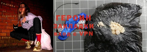 эйфоретик Пересвет