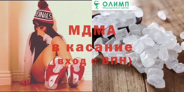 мдма Алзамай