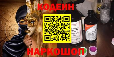 каннабис Анжеро-Судженск