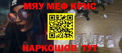 кокс Анапа