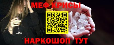 каннабис Анжеро-Судженск