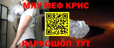 кокс Анапа