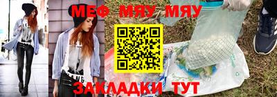 молекула духа Ангарск