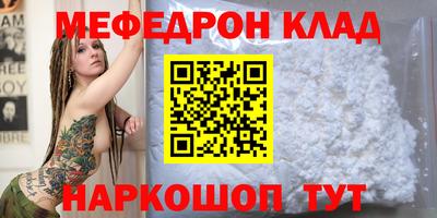 молекула духа Ангарск