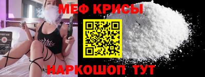 молекула духа Ангарск