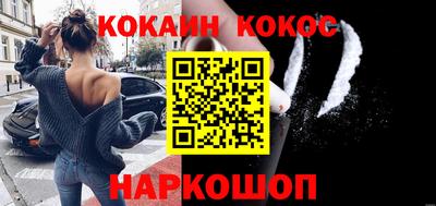 каннабис Анжеро-Судженск