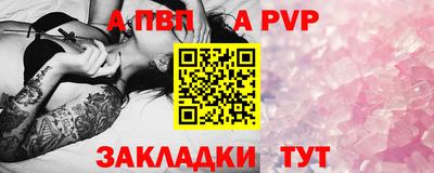 каннабис Анжеро-Судженск