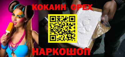 кокс Анапа