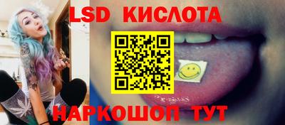 каннабис Анжеро-Судженск