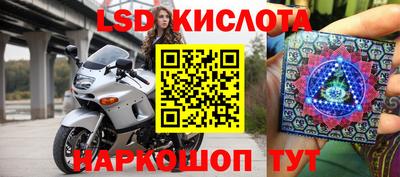 молекула духа Ангарск