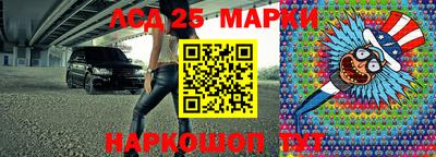кокс Анапа
