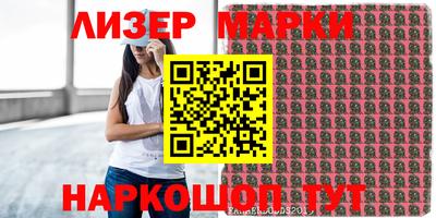 молекула духа Ангарск