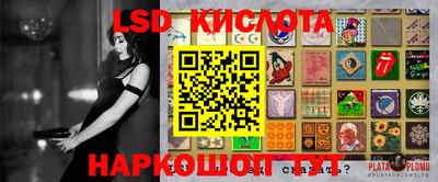 кокс Анапа