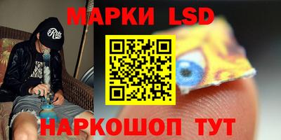 молекула духа Ангарск