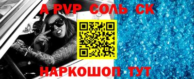 каннабис Анжеро-Судженск