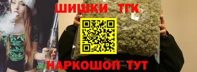 кокс Анапа