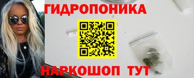 кокс Анапа