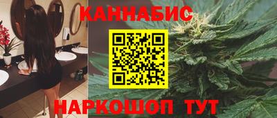 молекула духа Ангарск