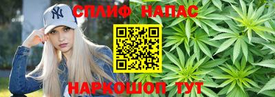 каннабис Анжеро-Судженск