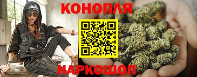 молекула духа Ангарск