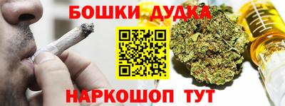 кокс Анапа