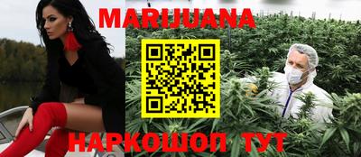 молекула духа Ангарск