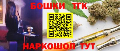 молекула духа Ангарск