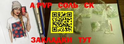 кокс Анапа