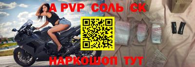 кокс Анапа