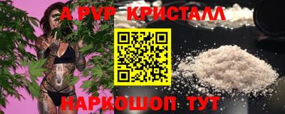 кокс Анапа