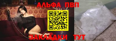 каннабис Анжеро-Судженск