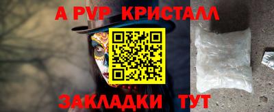 кокс Анапа