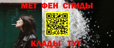 каннабис Анжеро-Судженск