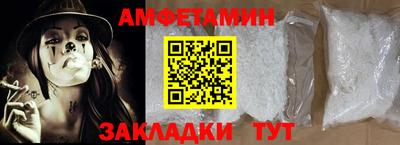 молекула духа Ангарск