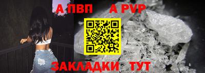 каннабис Анжеро-Судженск