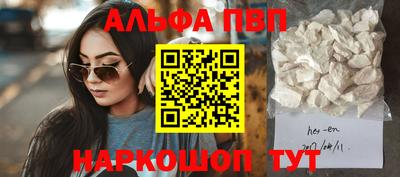 молекула духа Ангарск