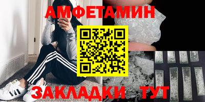 молекула духа Ангарск