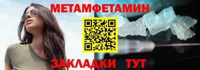 кокс Анапа